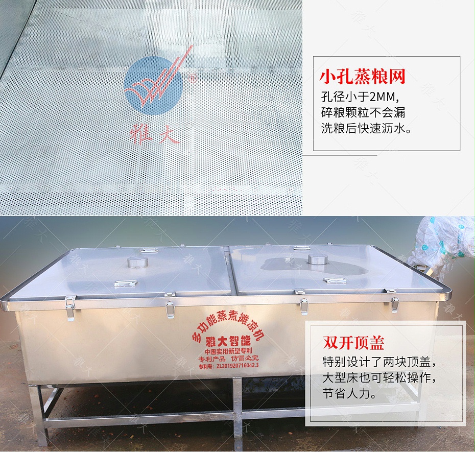 蒸飯攤涼床PC_06 蒸飯攤涼床PC_06