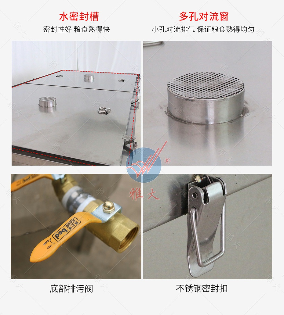 蒸飯攤涼床PC_07 蒸飯攤涼床PC_07