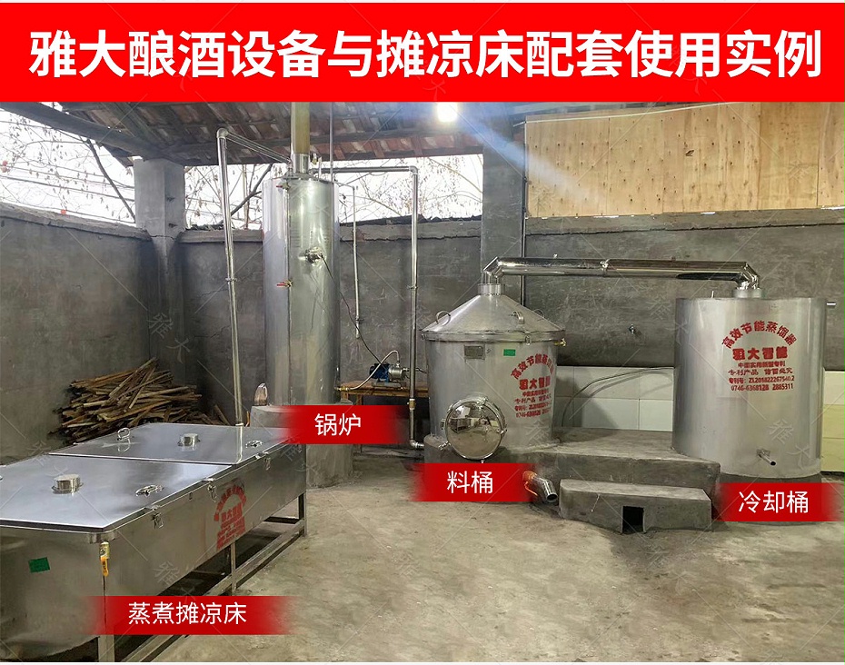 蒸飯攤涼床PC_08 蒸飯攤涼床PC_08