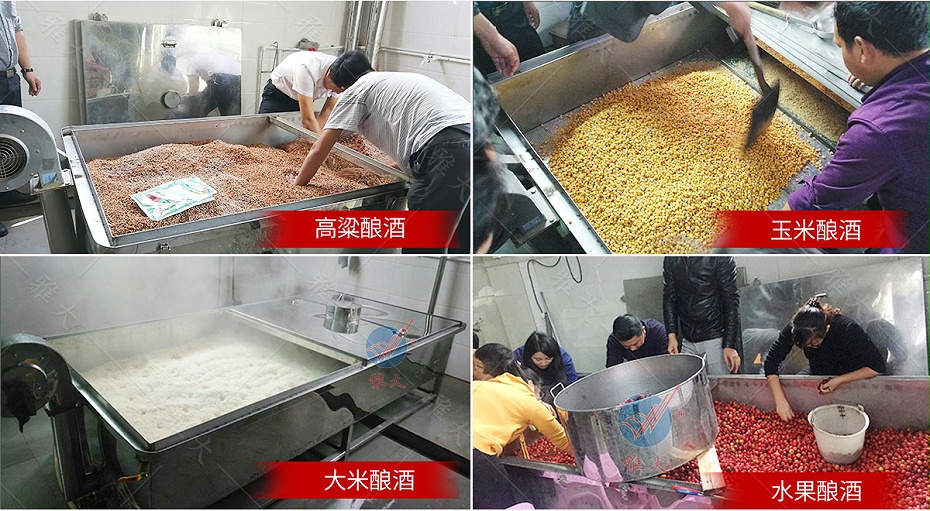 蒸飯攤涼床PC_09 蒸飯攤涼床PC_09