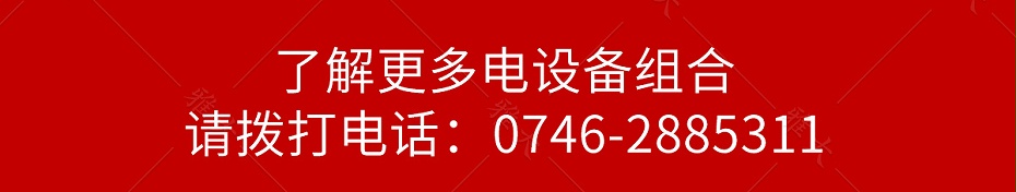 電設(shè)備pc_10 電設(shè)備pc_10