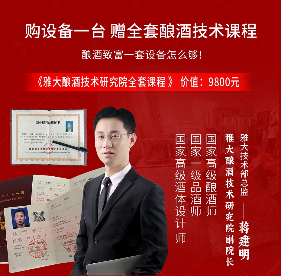 電設(shè)備pc_13 電設(shè)備pc_13