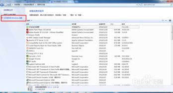 Windows 10 指南 如何關(guān)閉IIS服務(wù)與管理不必要的服務(wù)及啟動項